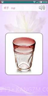 儿童学习英语截图3 儿童学习英语截图3