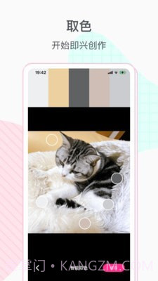 JK格子裙制作截图2