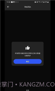 照片日期修改工具截图2 照片日期修改工具截图2