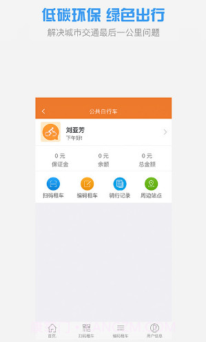 全澄通v1.6.9截图2 全澄通v1.6.9截图2