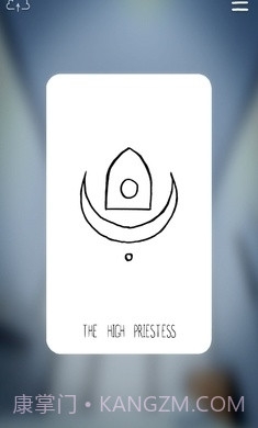 SelfCare中文版截图7 SelfCare中文版截图7