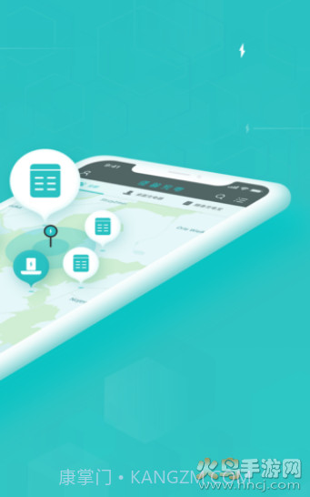 怪兽充电截图2 怪兽充电截图2