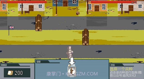 世界大战1944截图3