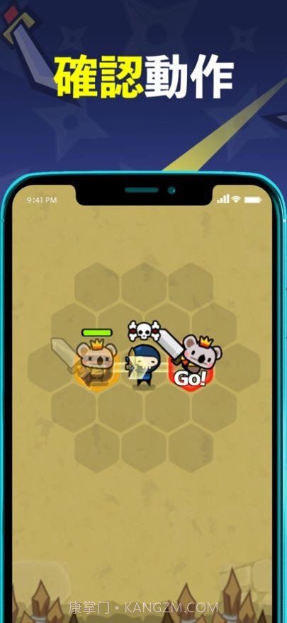 连击萌兽战斗跳棋截图4