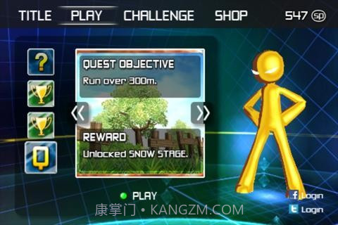 时尚跑酷(Stylish Sprint)截图4