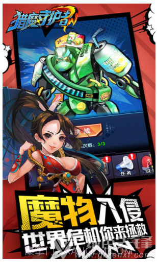 猎魔守护者下载-猎魔守护者BT版 安卓免费版截图2 猎魔守护者下载-猎魔守护者BT版 安卓免费版截图2