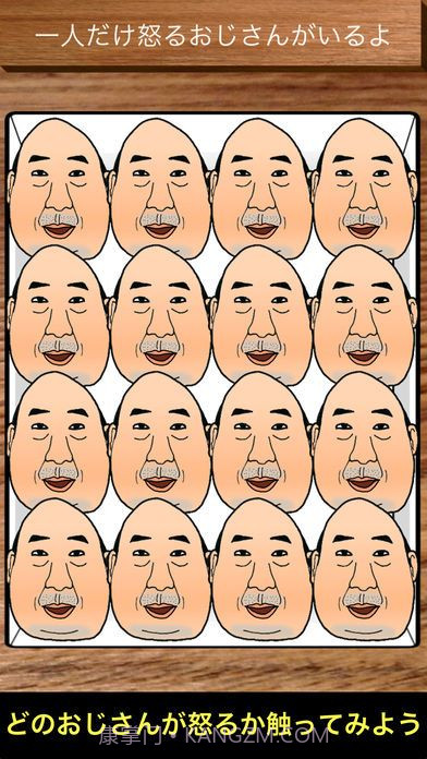 点人头喝酒截图3 点人头喝酒截图3