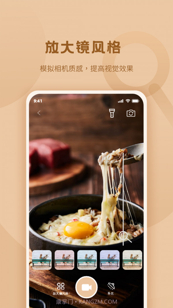 标准放大镜截图3 标准放大镜截图3