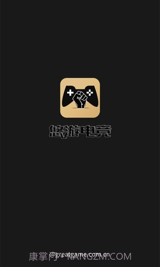 悠游电竞手机版截图1 悠游电竞手机版截图1