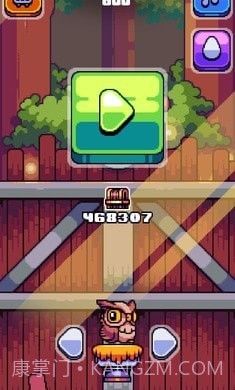 整个蛋景截图4 整个蛋景截图4