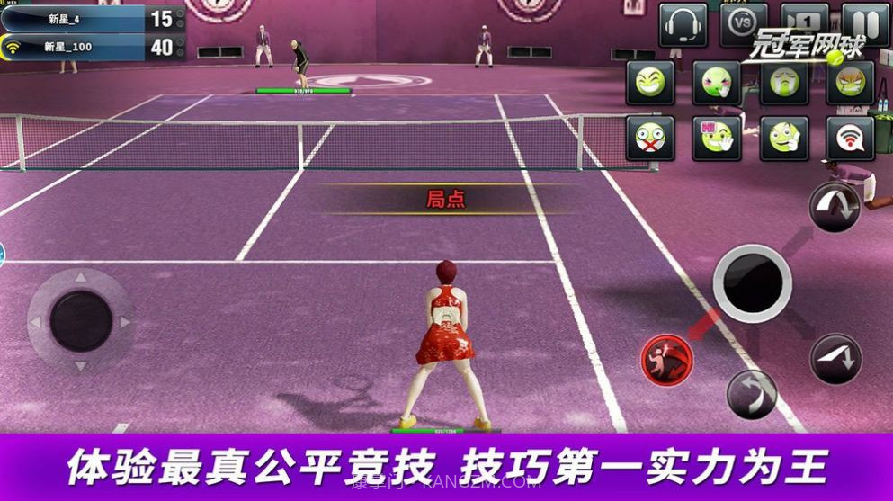 冠军网球大师传说截图2 冠军网球大师传说截图2