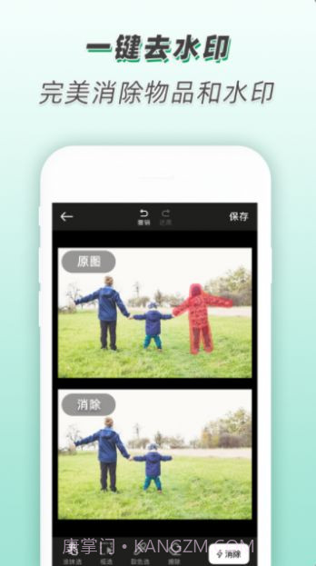 青柠海报设计I抠图P图截图2 青柠海报设计I抠图P图截图2