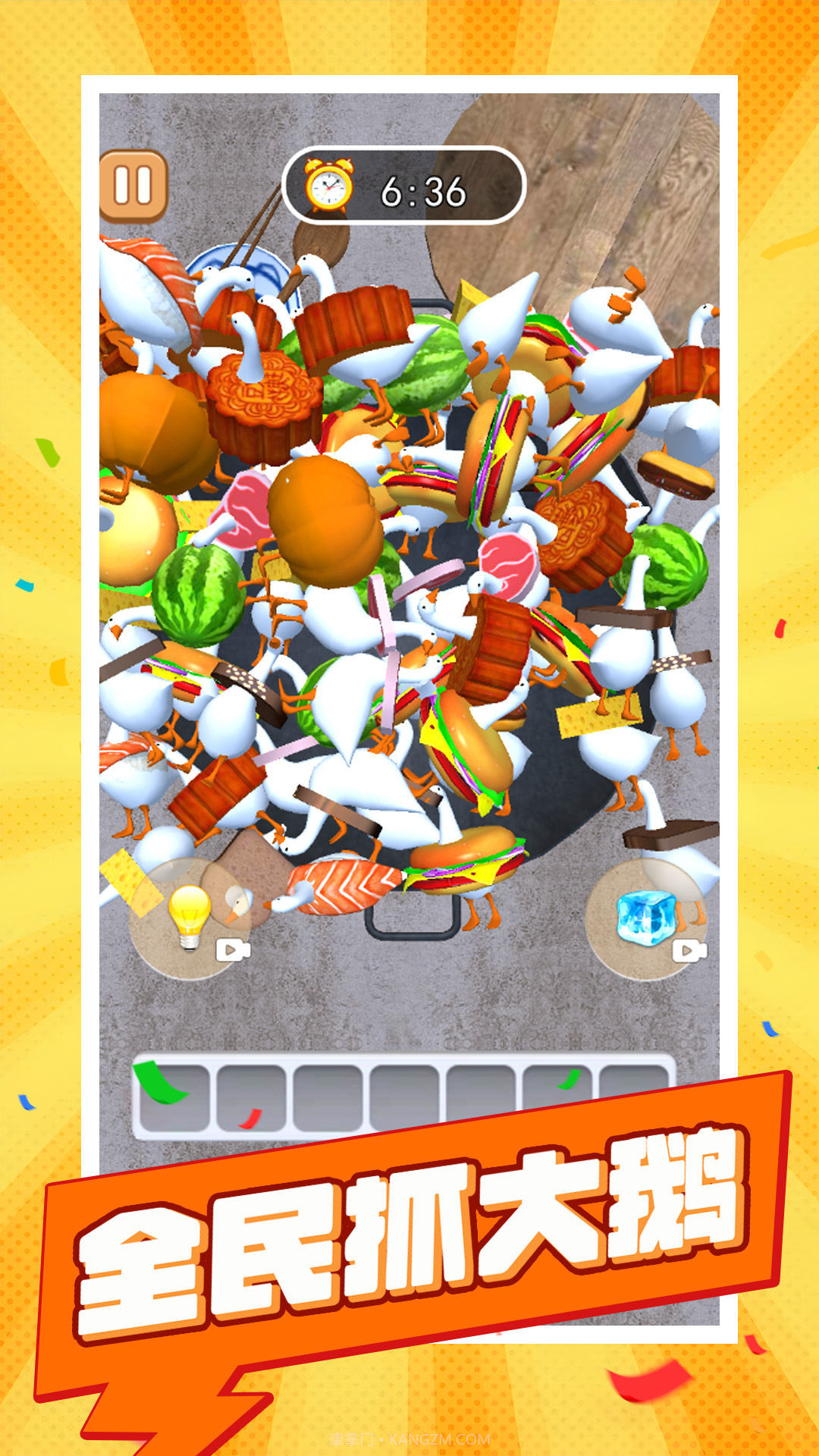 全民抓大鹅安卓截图2 全民抓大鹅安卓截图2