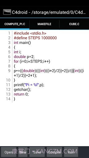 C++编译器 C4droid (C/C++ compiler)截图2 C++编译器 C4droid (C/C++ compiler)截图2