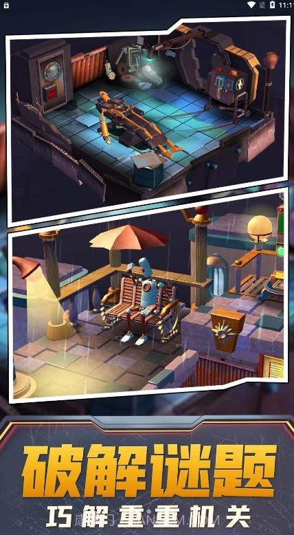 迷城机械师截图2