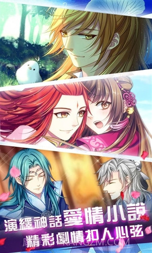 梦回南朝截图2 梦回南朝截图2