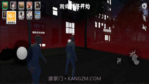 逃离像素之家截图3 逃离像素之家截图3