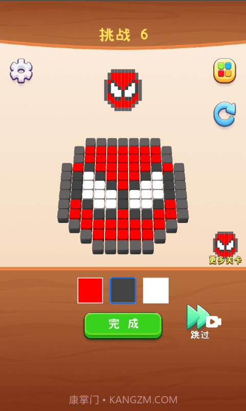 像素大师3D截图3 像素大师3D截图3