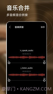 弹钢琴练习截图2 弹钢琴练习截图2