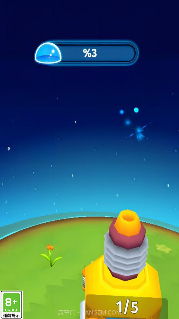 星空探险家截图3 星空探险家截图3