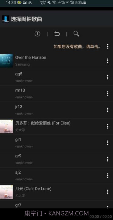 猩猩手机电池管家截图3 猩猩手机电池管家截图3