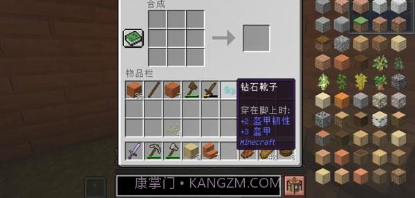 我的世界超多神器随机合成整合包截图3 我的世界超多神器随机合成整合包截图3