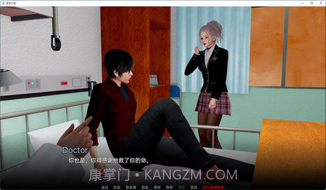 权利少女中文版截图2 权利少女中文版截图2