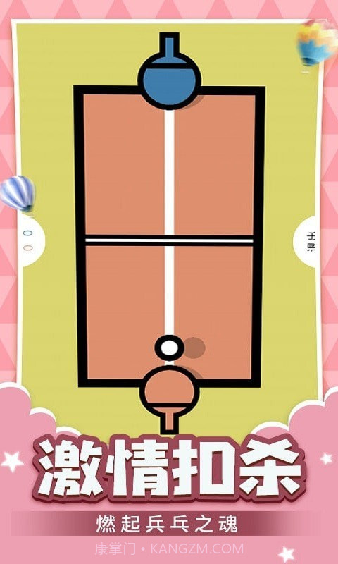 抗压盒子完整截图3 抗压盒子完整截图3