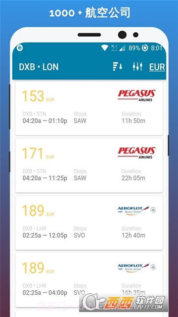 优惠航班截图2 优惠航班截图2