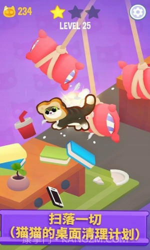 疯狂跳跃猫截图2 疯狂跳跃猫截图2