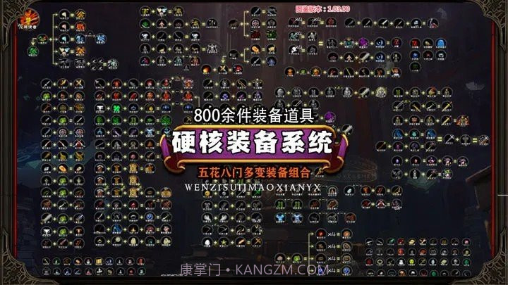 冒险日记无限钻石截图1 冒险日记无限钻石截图1