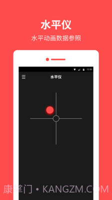 指南针罗盘截图2 指南针罗盘截图2