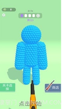 摧毁糖豆人截图2 摧毁糖豆人截图2