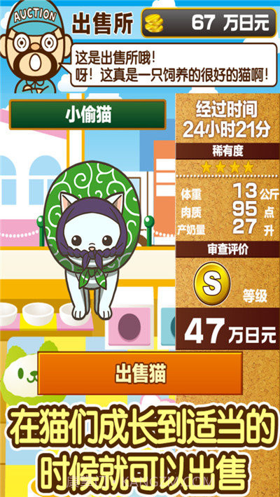 小猫仔咖啡店截图1 小猫仔咖啡店截图1
