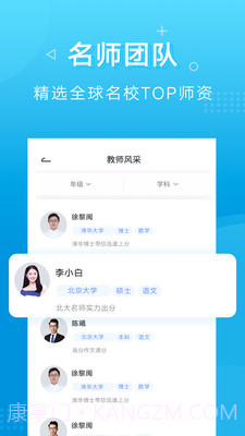 新文达截图2 新文达截图2