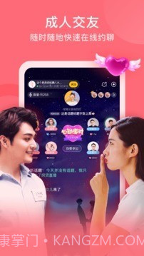 YamiLive截图4 YamiLive截图4