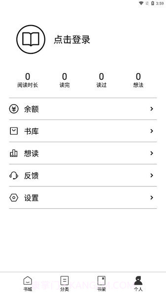 多看阅读墨水屏提取版截图4 多看阅读墨水屏提取版截图4