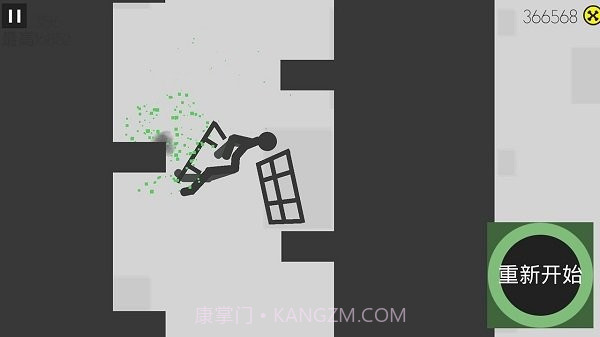 摔倒火柴人内置MOD菜单截图3