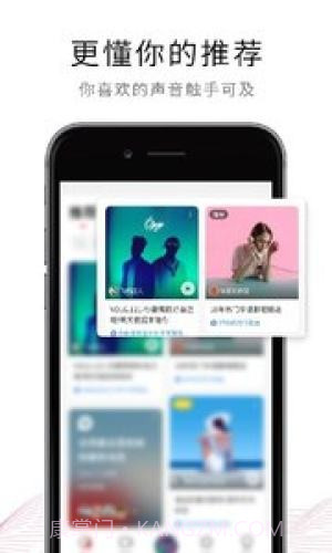 荔枝配音截图3 荔枝配音截图3