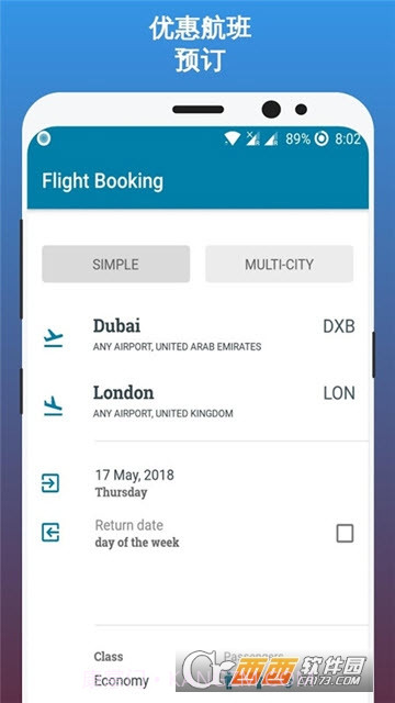 优惠航班截图1 优惠航班截图1