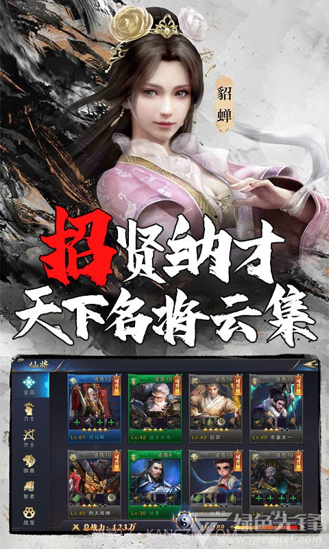 玄机金币版-玄机金币 V1.1 安卓最新版截图2