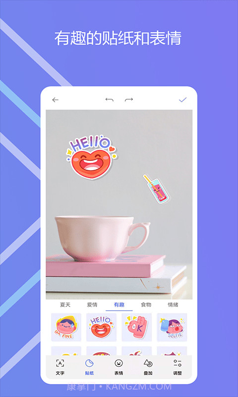 图影记截图5 图影记截图5
