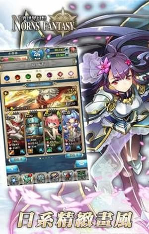 异世界幻想截图2 异世界幻想截图2