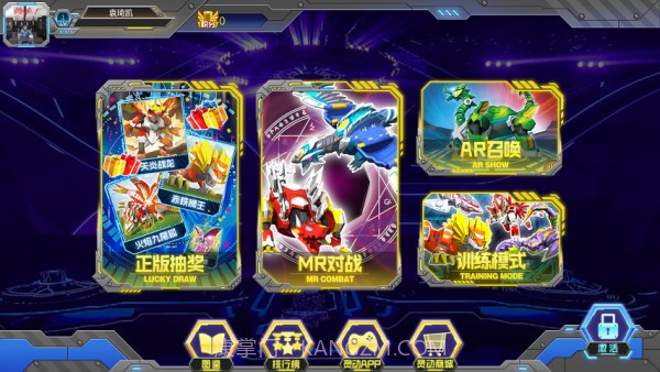 爆兽拍拍卡截图2