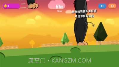 怪兽粉碎城市截图2 怪兽粉碎城市截图2
