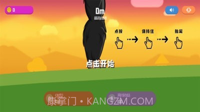 怪兽粉碎城市截图1 怪兽粉碎城市截图1