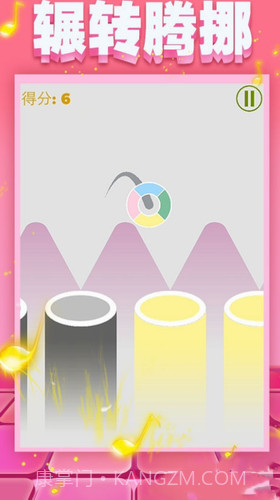 滚动的彩虹音符截图3