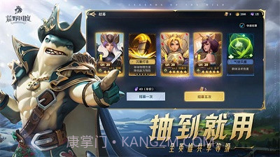 荒野国度最新版2025截图3 荒野国度最新版2025截图3