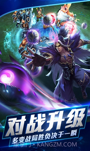 乱斗西游2截图3 乱斗西游2截图3