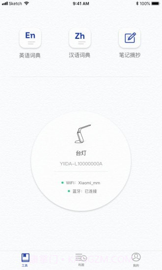 一答AI学习截图1 一答AI学习截图1